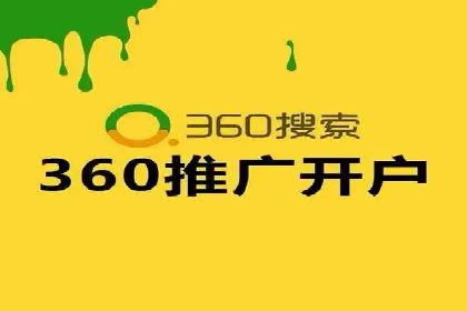 百度推广在餐饮行业的运用实例