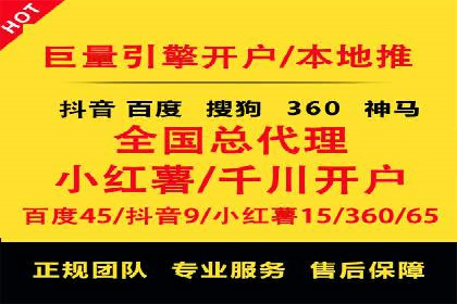 教育行业SEM关键词策略及成功提升招生率的案例